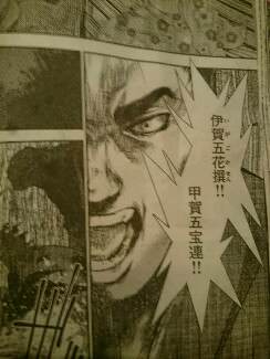 バジリスク続編 桜花忍法帖 が連載開始 弦之介と朧は実は生きていたって設定らしい パチスロちょいまとめ バジリスク続編 桜花忍法帖 が連載開始 弦之介と朧は実は生きていたって設定らしい パチスロちょいまとめ