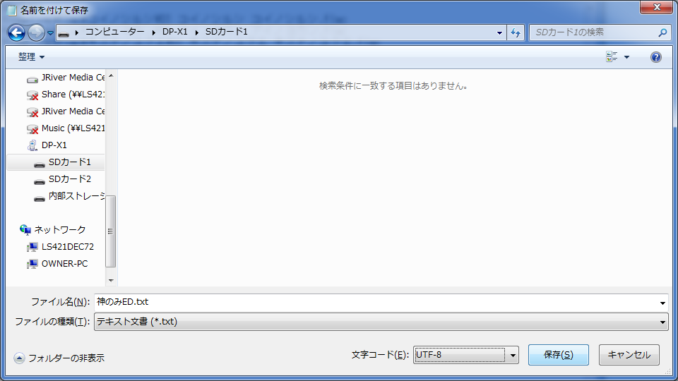 Dp X1を買ってみた2 Poizenのブログ