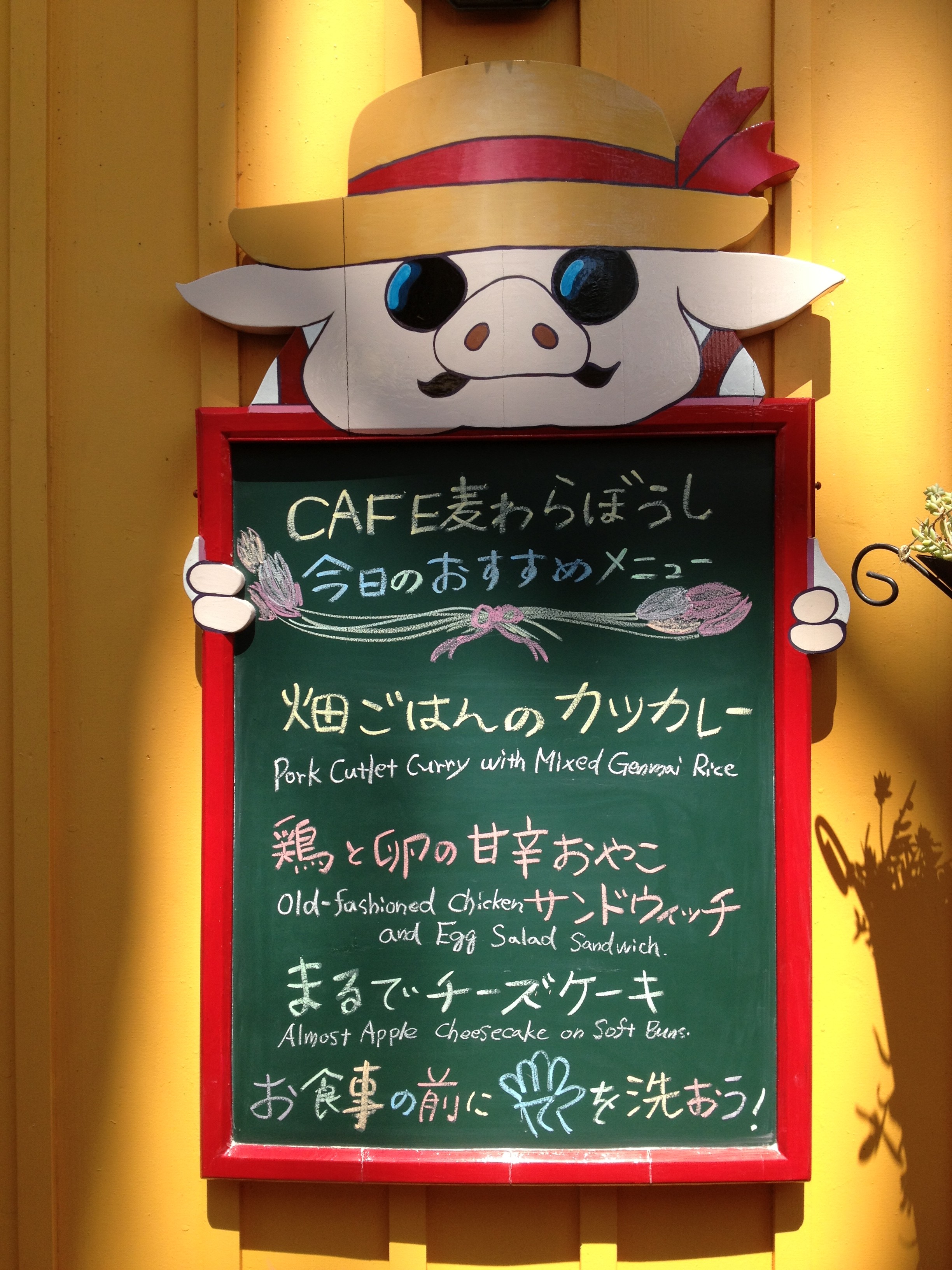 第11回 包ちゃんと行くジブリ美術館ツアー に行ってきた 包 Izm Blog 第11回 包ちゃんと行くジブリ美術館ツアー に行ってきた 包 Izm Blog