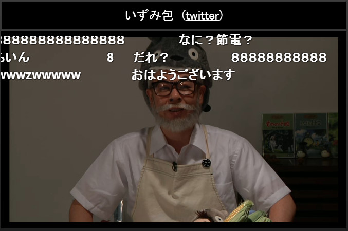 ニコ生公式 となりのトトロ 実況 ちかちゃん画像多め 包 Izm Blog ニコ生公式 となりのトトロ 実況 ちかちゃん画像多め 包 Izm Blog