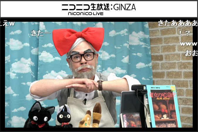 魔女の宅急便 実況 包 Izm Blog 魔女の宅急便 実況 包 Izm Blog