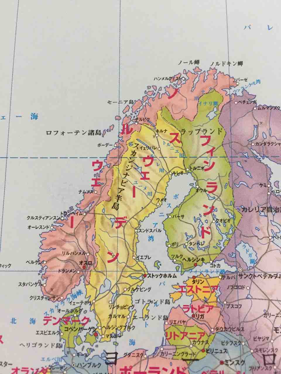 スウェーデンは一体どこにある Pojfli ポイフリ 家の小さなスウェーデン スウェーデンは一体どこにある Pojfli ポイフリ 家の小さなスウェーデン