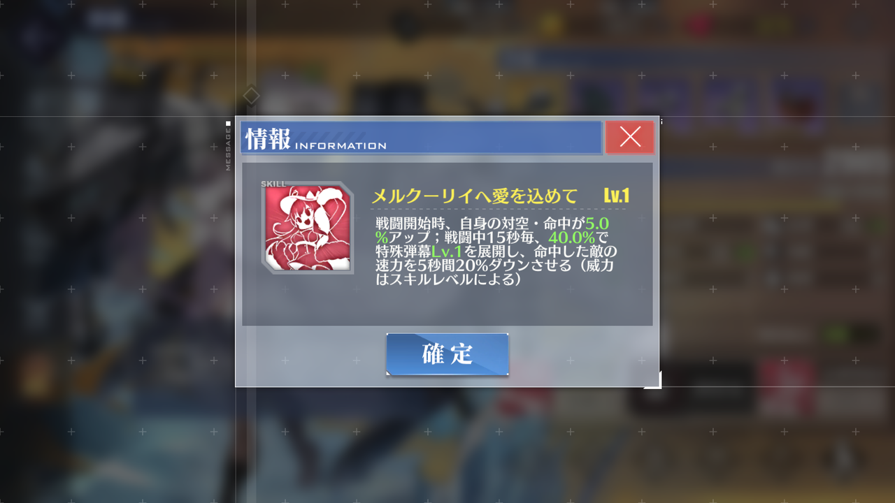 前衛で速度デバフ撒けるのは優秀じゃね アズレン攻略まとめ速報