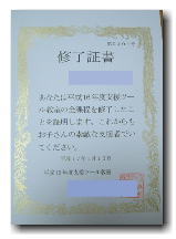 ead93d44.JPG
