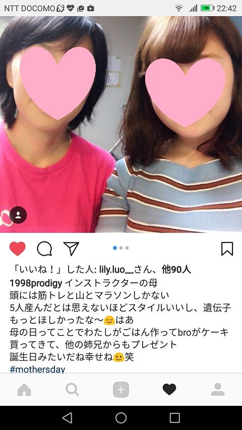 Screenshot_20170515-224244