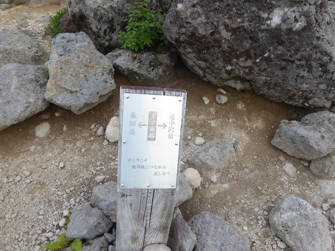 P1120596