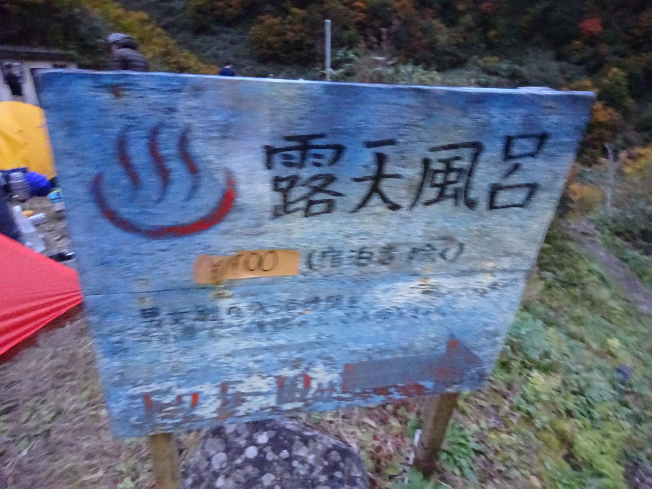 DSC00561