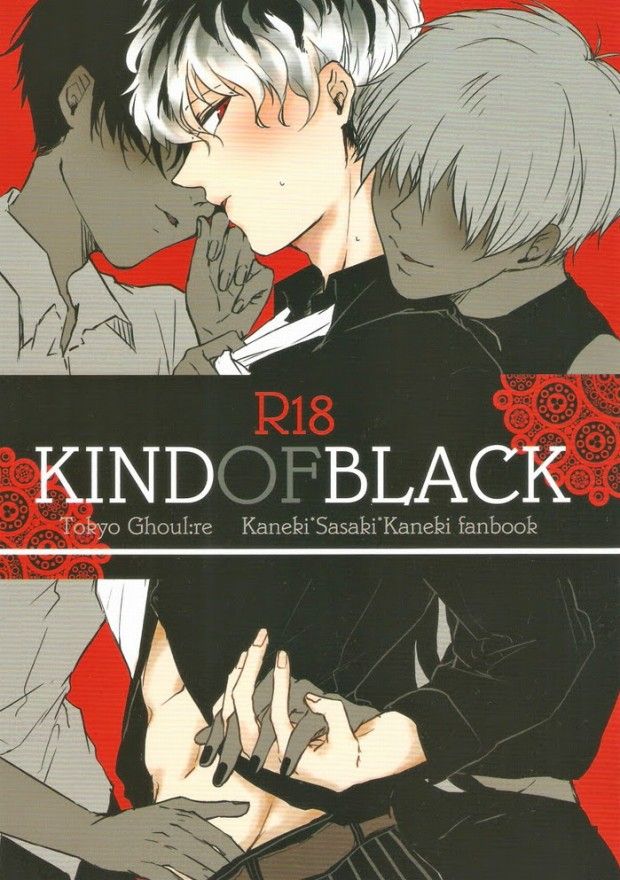 東京喰種トーキョーグールのエロ漫画 カネ佐々 金木研 佐々木琲世 ハイセのえお優しくフェラするカネキw 無料エロマンガ見放題 エロ漫画堂 東京喰種トーキョーグールのエロ漫画 カネ佐々 金木研 佐々木琲世 ハイセのえお優しくフェラするカネキw 無料エロマンガ見放題 エロ漫画堂