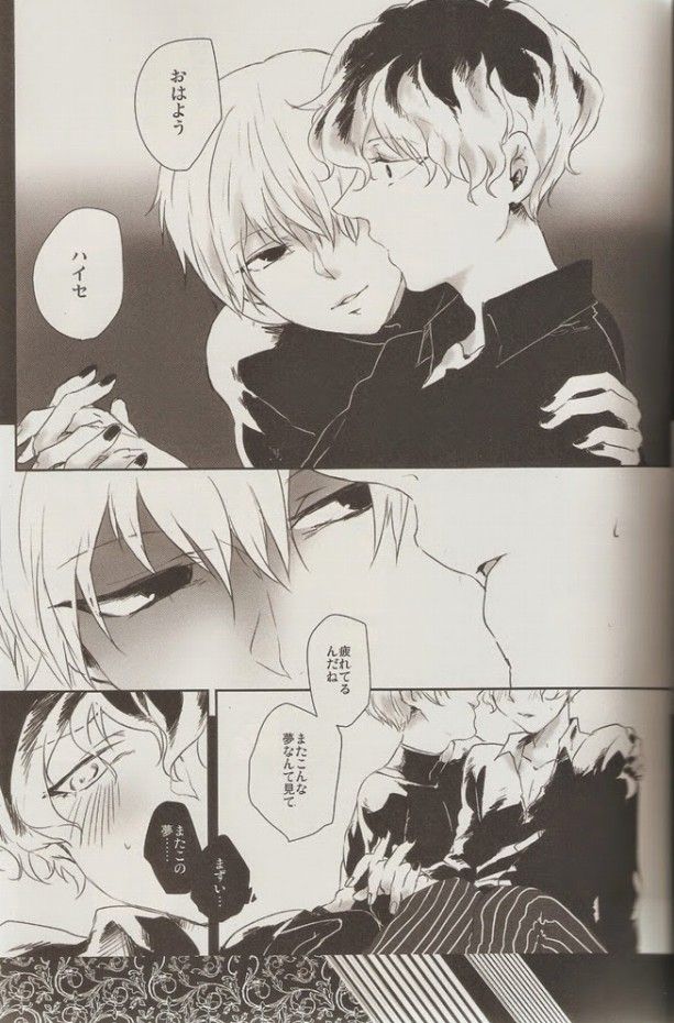 東京喰種トーキョーグールのエロ漫画 金木研 佐々木琲世 ハイセの濃厚フェラでびくびく感じるケンｗ 無料エロマンガ見放題 エロ漫画堂