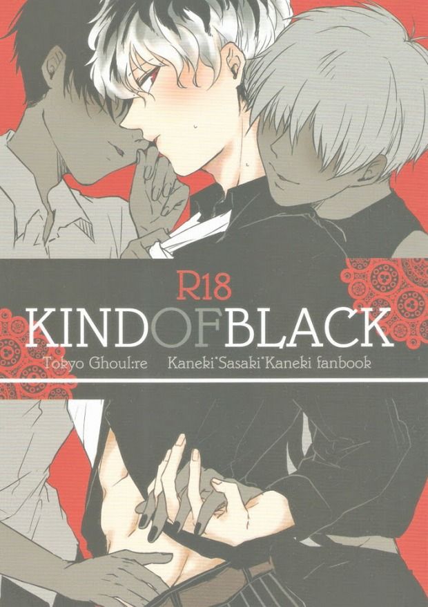 東京喰種トーキョーグールのエロ漫画 金木研 佐々木琲世 ハイセの濃厚フェラでびくびく感じるケンｗ 無料エロマンガ見放題 エロ漫画堂