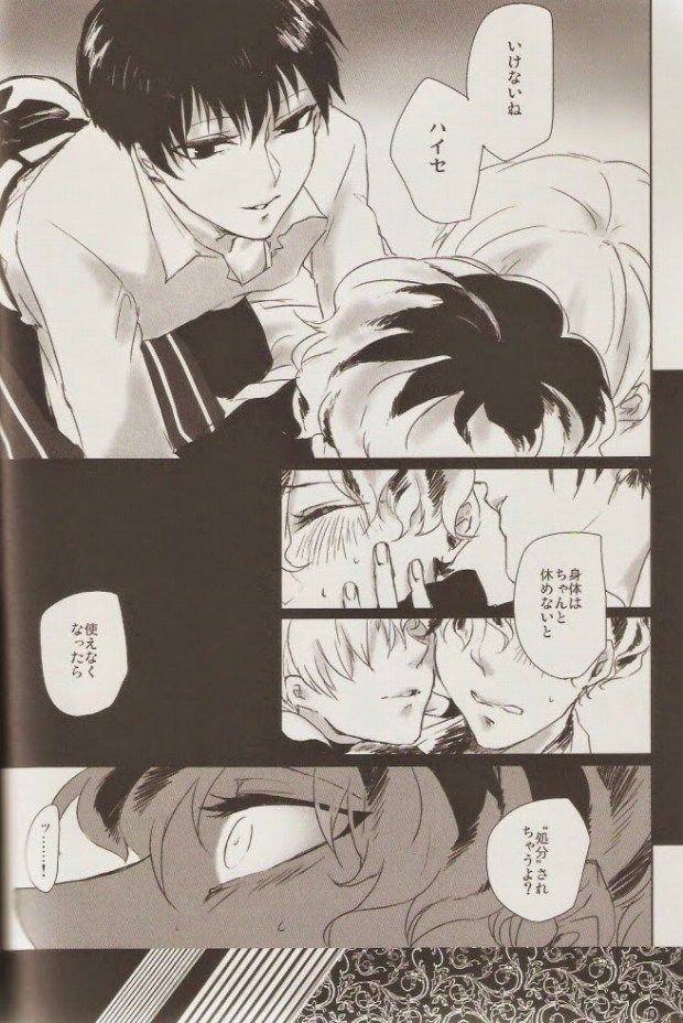 東京喰種トーキョーグールのエロ漫画 金木研 佐々木琲世 ハイセの濃厚フェラでびくびく感じるケンｗ 無料エロマンガ見放題 エロ漫画堂