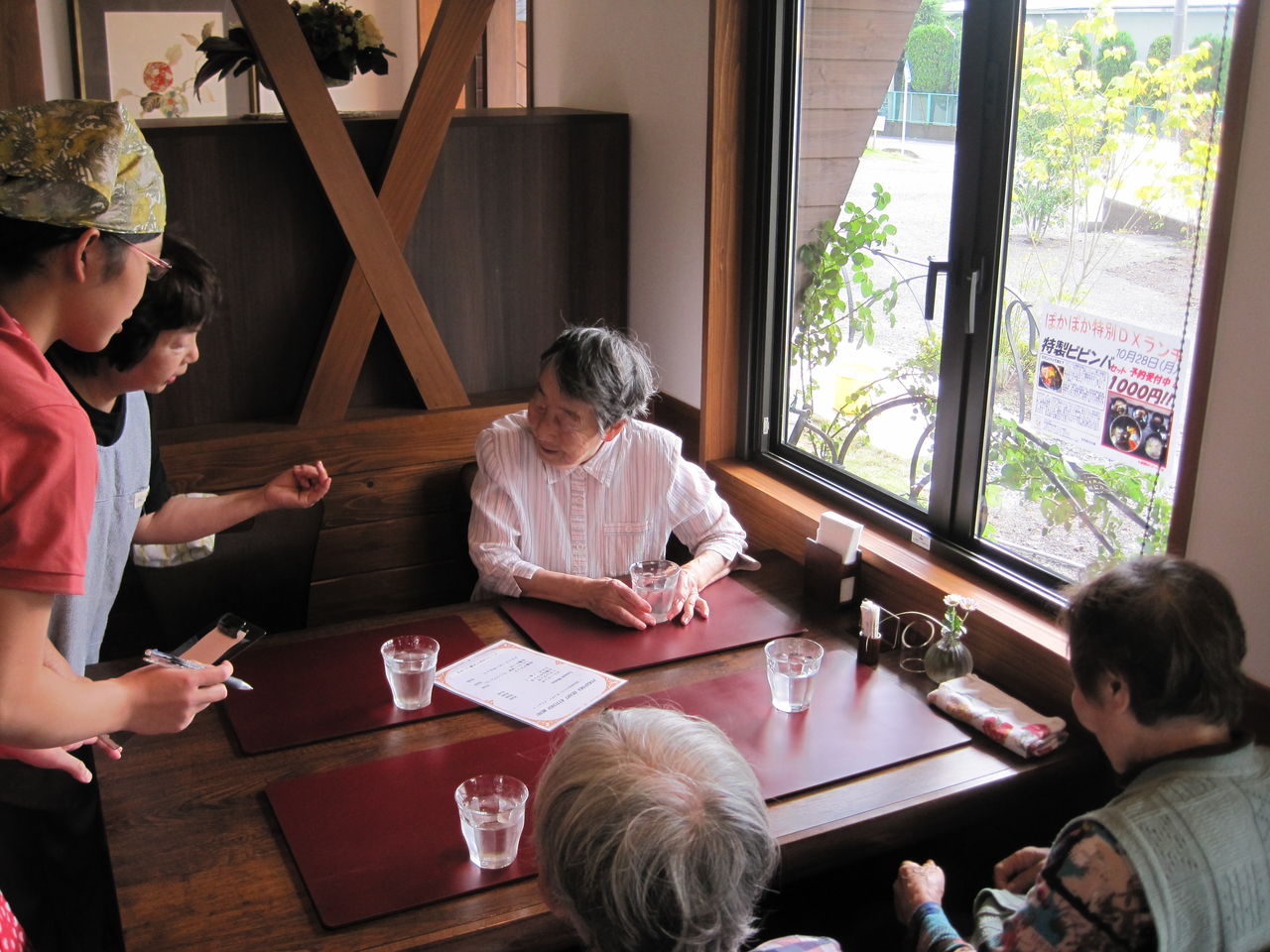 あったかホーム飯能さん 社会福祉法人はなみずき会 あったかホーム飯能さん 社会福祉法人はなみずき会