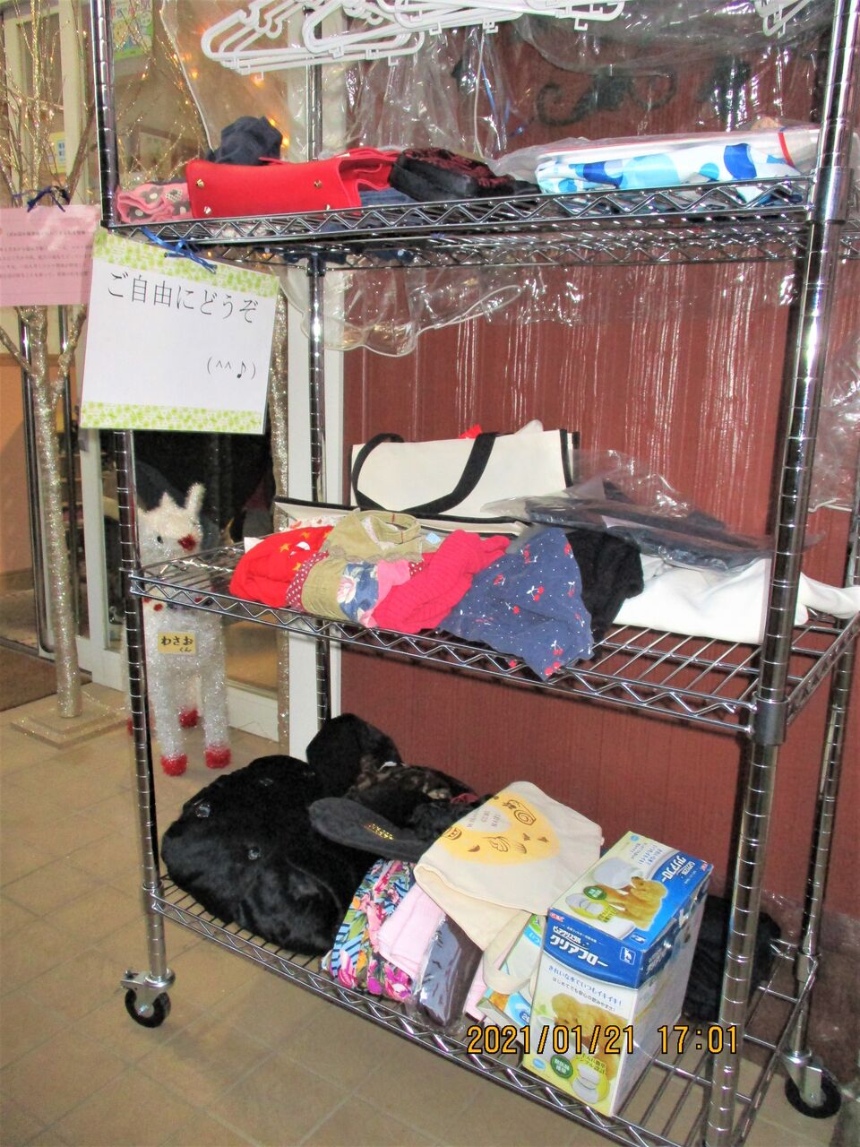 ご自由にどうぞ」コーナーが新設！ : 社会福祉法人はなみずき会 