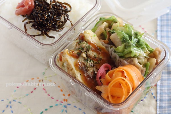 3品の大満足弁当