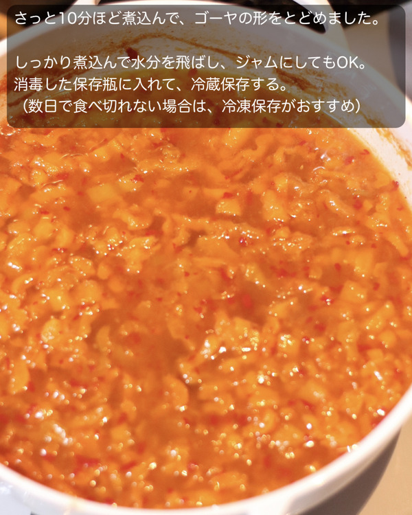 IGf