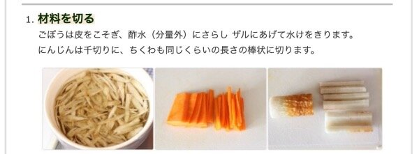 スクリーンショット 2020-11-16 19_Fotor