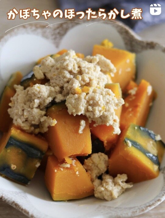 目から鱗の作り方〜かぼちゃの煮物