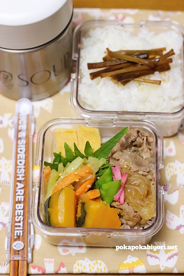 牛丼の具の弁当