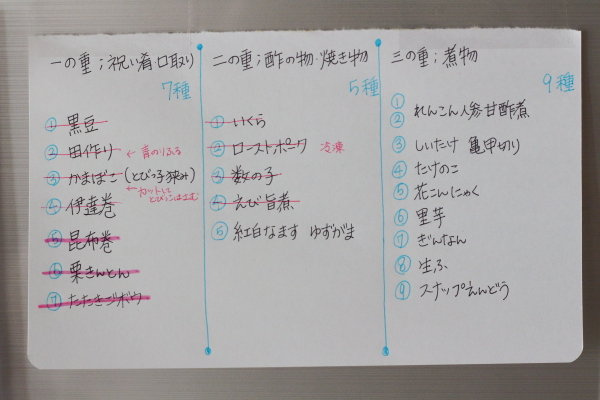 20161230_k06