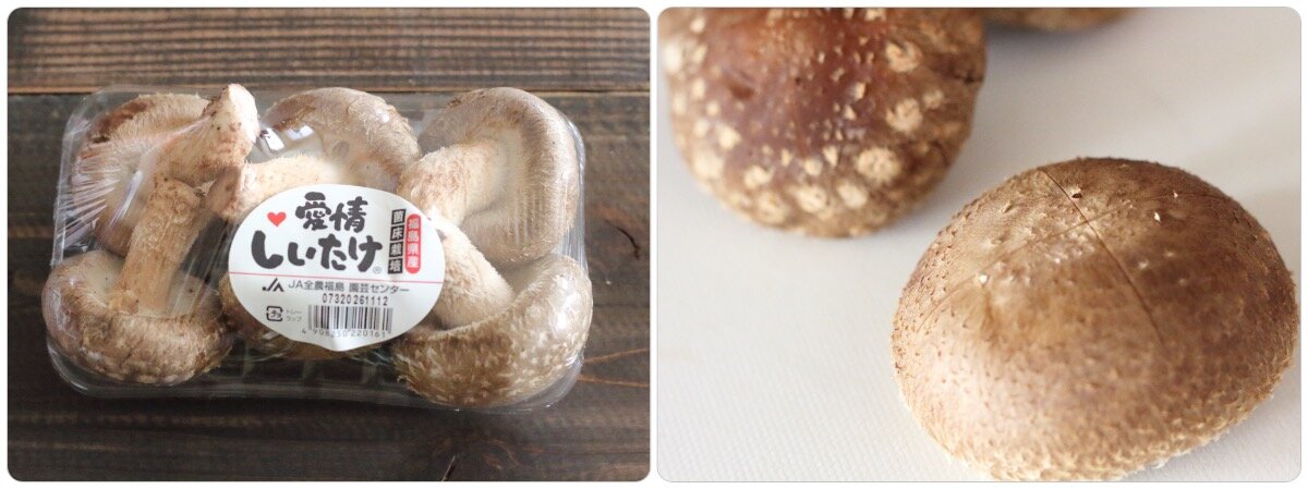 椎茸と帆立のバター焼き 椎茸は洗うかどうか 帆立はどう解凍するかについて ぽかぽかびより レシピ 作り方 コツ Powered By ライブドアブログ