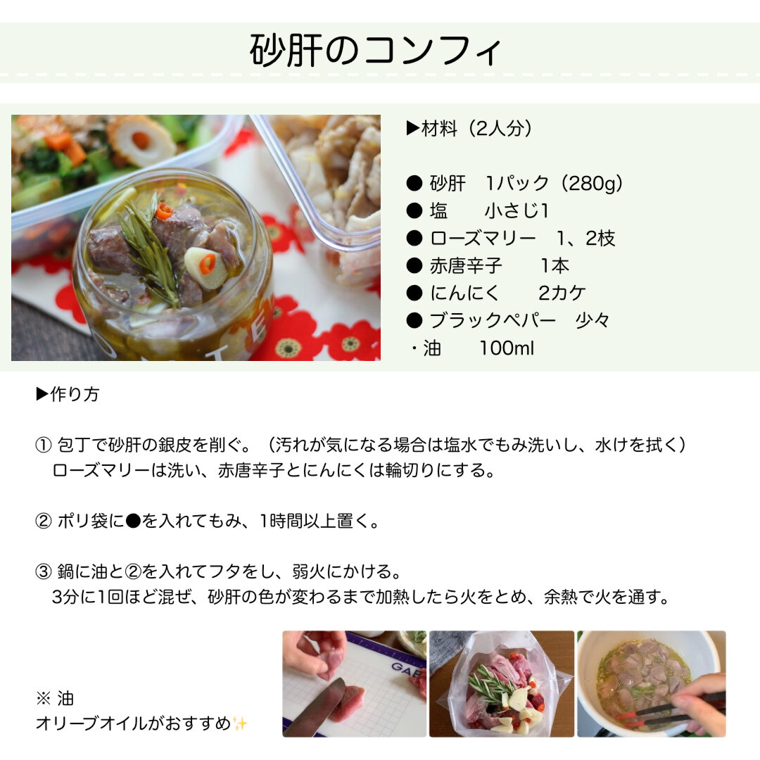 我が家大人気の作りおきおかず5選 レシピカード 画像保存ok ぽかぽかびより レシピ 作り方 コツ Powered By ライブドアブログ 我が家大人気の作りおきおかず5選 レシピカード 画像保存ok ぽかぽかびより レシピ 作り方 コツ Powered By ライブドアブログ