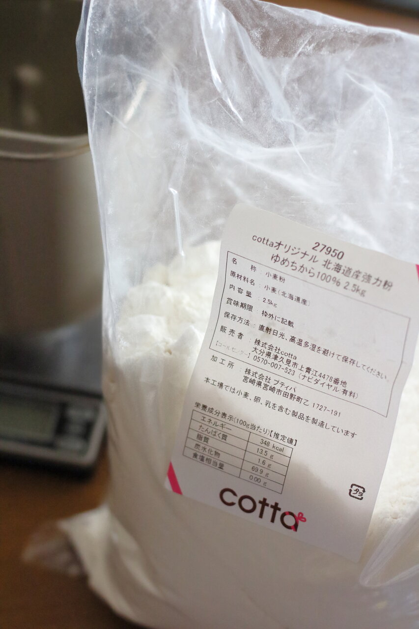cotta 北海道産強力粉 ゆめちから100％ 2.5kg が大特価！