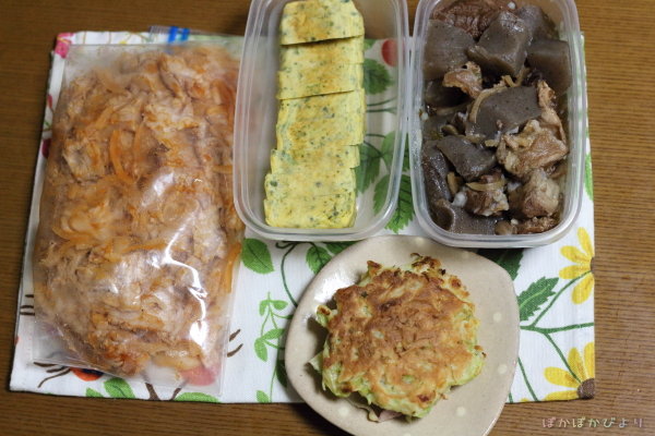 お好み焼入り弁当 前日の作り置きの写真付き ぽかぽかびより レシピ 作り方 コツ Powered By ライブドアブログ