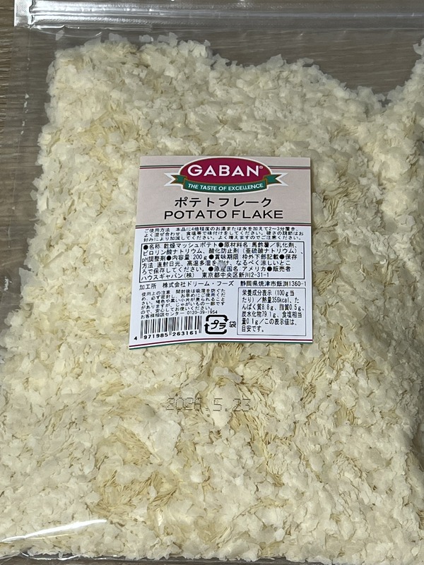 ポテトフレークが便利すぎるっていう話（#PR#cotta）