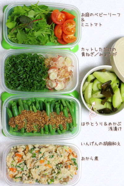 はやとうり めかぶ茶の浅漬け めかぶ茶活用して めかぶの中華風卵スープ ぽかぽかびより レシピ 作り方 コツ Powered By ライブドアブログ