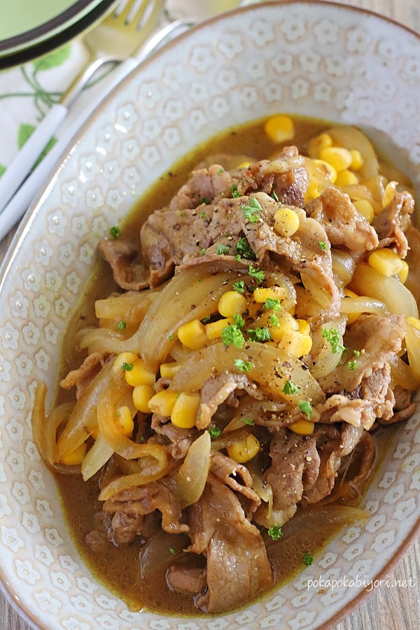 ラム肉のカレー粉炒め