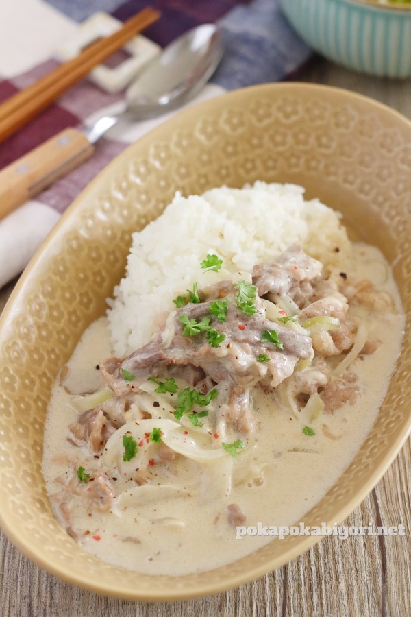 和風みそ味のホワイトビーフストロガノフのレシピと作り方