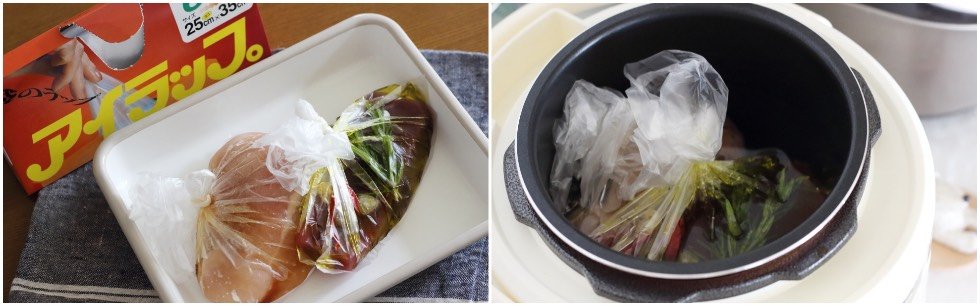 ツナ 鶏ハムを同時に作りおき 保温やスロークッカーのスイッチ1つで楽チンに ぽかぽかびより レシピ 作り方 コツ Powered By ライブドアブログ