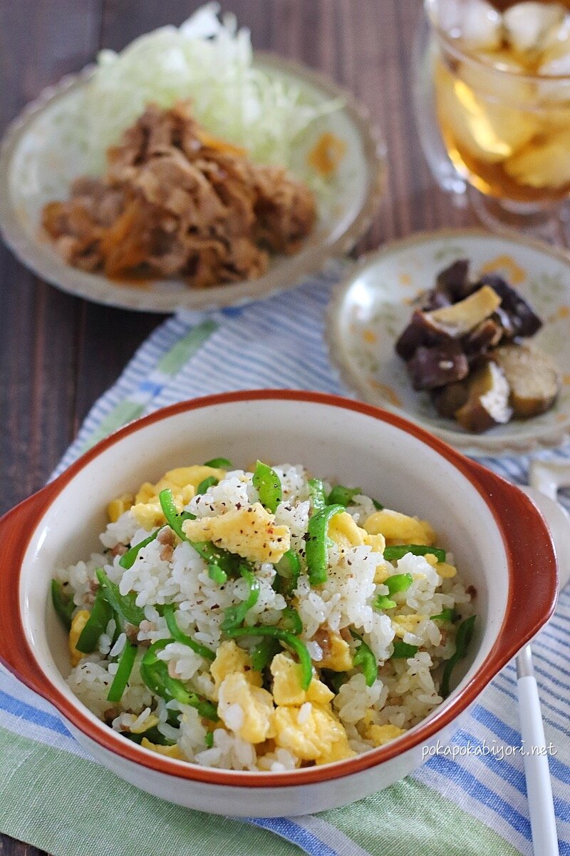 驚きの美味しさ ごま油香るピーマン炒飯 作り置きと合わせた献立写真付き ぽかぽかびより レシピ 作り方 コツ Powered By ライブドアブログ