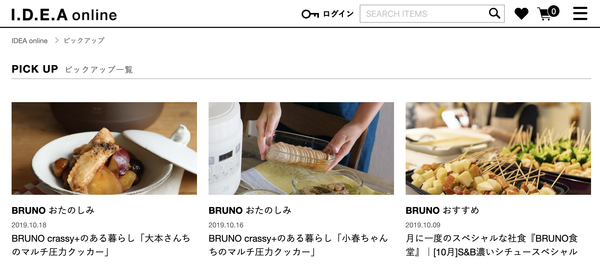 スクリーンショット 2019-10-18 17.20.57