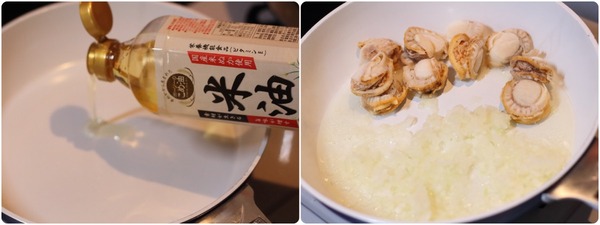 米油で素材を炒めるリゾットの工程写真