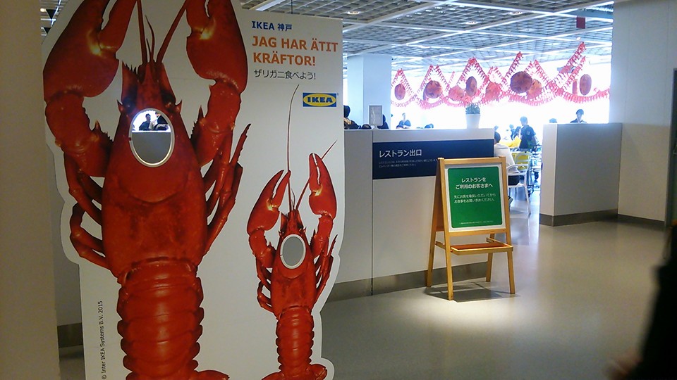 ザリガニパエリア食べてきました Ikea神戸 ぽかぽかびより レシピ 作り方 コツ Powered By ライブドアブログ