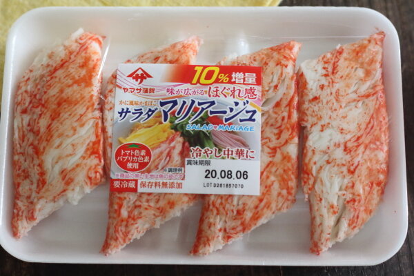 カニカマときゅうりのワサビマヨサラダ ぽかぽかびより レシピ 作り方 コツ Powered By ライブドアブログ