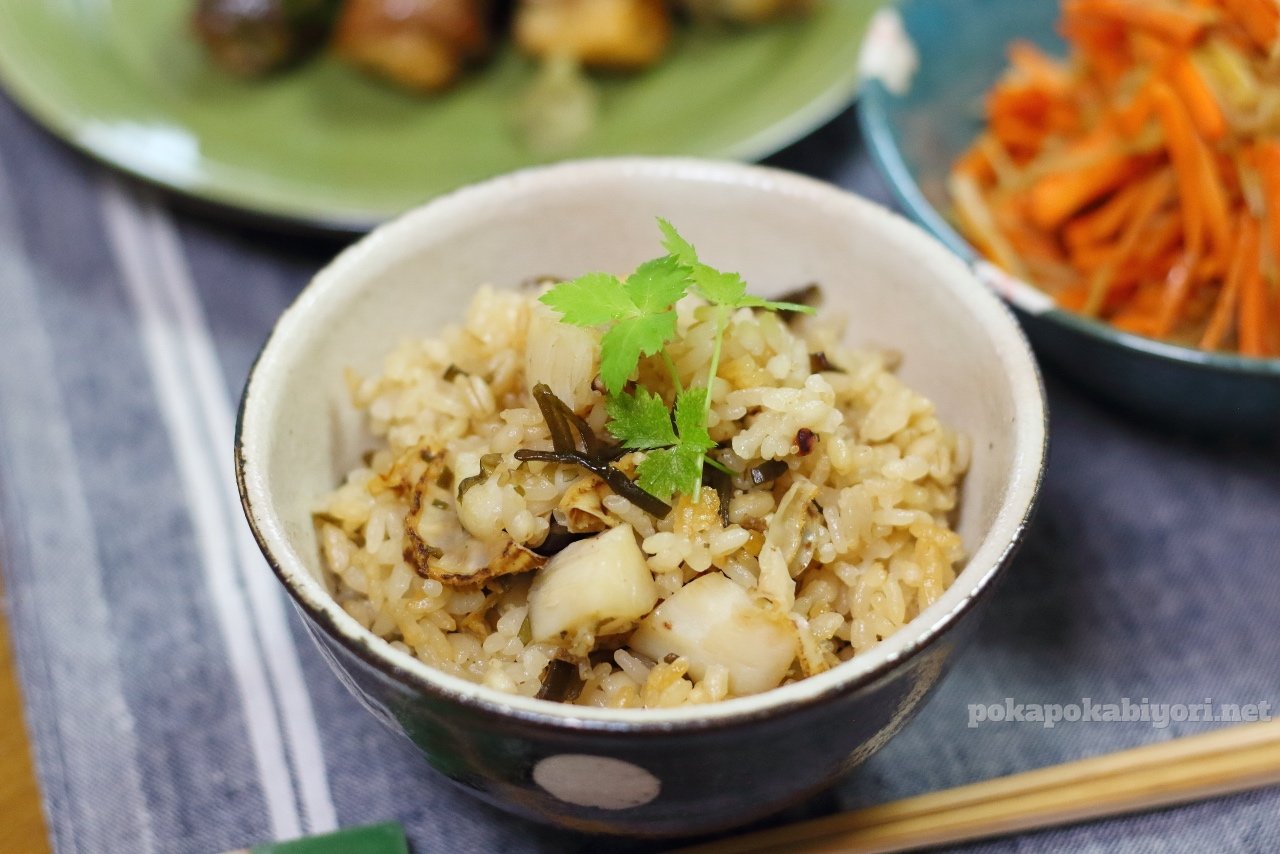 失敗知らず ホタテ入り塩こんぶ炊き込みご飯 ぽかぽかびより レシピ 作り方 コツ Powered By ライブドアブログ