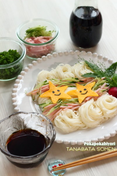 電子レンジで3分 めんつゆレシピで七夕そうめん ぽかぽかびより レシピ 作り方 コツ Powered By ライブドアブログ 電子レンジで3分 めんつゆレシピで七夕そうめん ぽかぽかびより レシピ 作り方 コツ Powered By ライブドアブログ