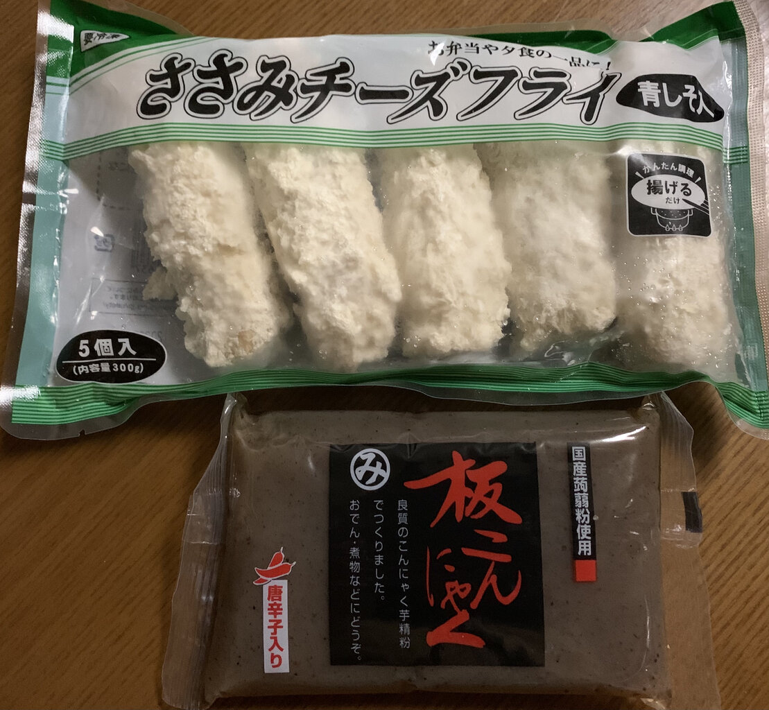 業務スーパーの食材で節約弁当 ささみチーズフライ こんにゃく煮物 ぽかぽかびより レシピ 作り方 コツ Powered By ライブドアブログ 業務スーパーの食材で節約弁当 ささみチーズフライ こんにゃく煮物 ぽかぽかびより レシピ 作り方 コツ Powered By ライブドアブログ