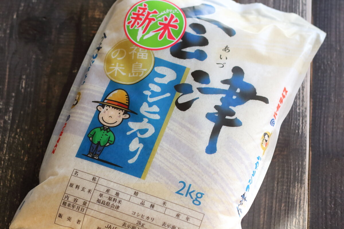 冷めてもおいしいフワフワねぎ焼きのお弁当 米は会津コシヒカリ ぽかぽかびより レシピ 作り方 コツ Powered By ライブドアブログ