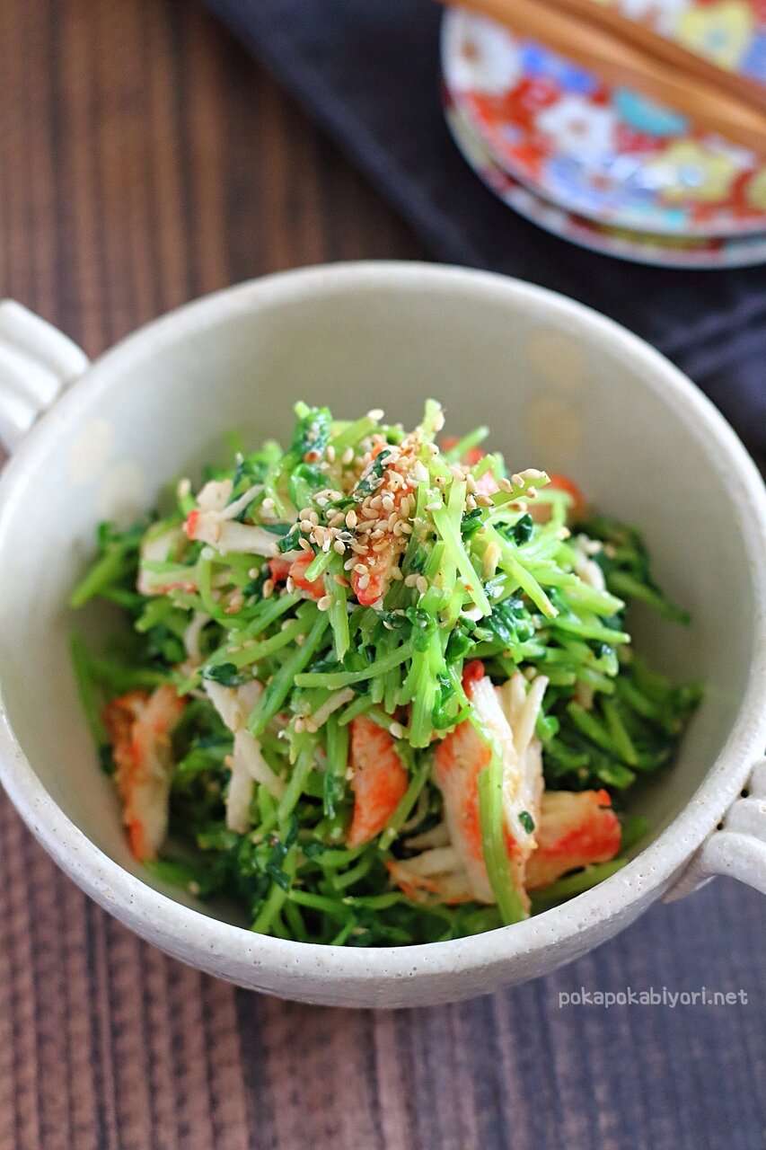 おいしすぎて箸が止まらない 豆苗のワサビごま和え ぽかぽかびより レシピ 作り方 コツ Powered By ライブドアブログ