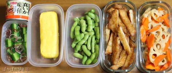 詰めやすい 洗いやすい弁当箱 メンチカツのお弁当 ぽかぽかびより レシピ 作り方 コツ Powered By ライブドアブログ 詰めやすい 洗いやすい弁当箱 メンチカツのお弁当 ぽかぽかびより レシピ 作り方 コツ Powered By ライブドアブログ