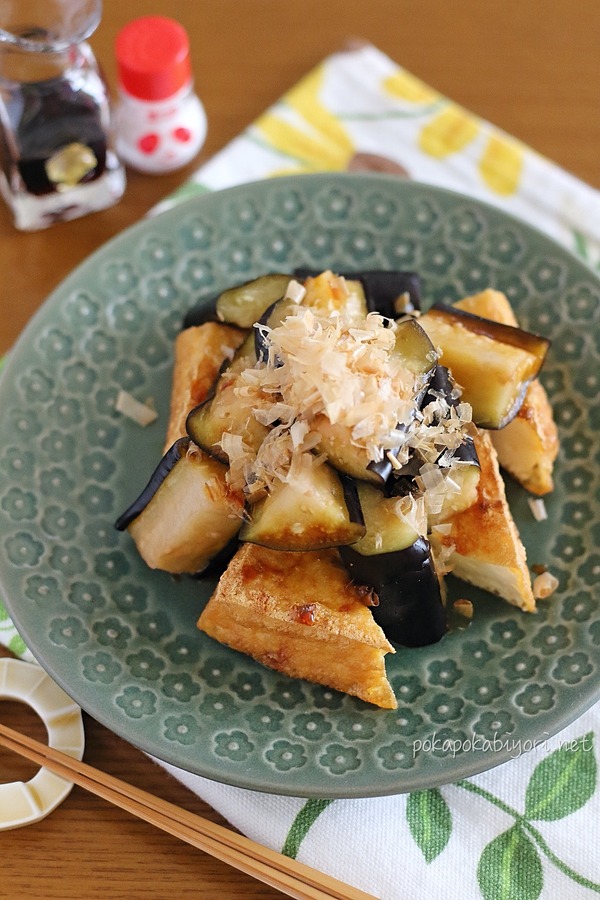 茄子と厚揚げのおかか醤油のレシピ