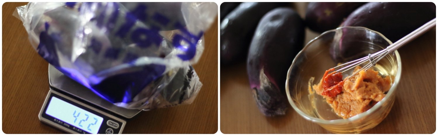 なすのピリ辛みそ煮 なすの大量消費に ぽかぽかびより レシピ 作り方 コツ Powered By ライブドアブログ