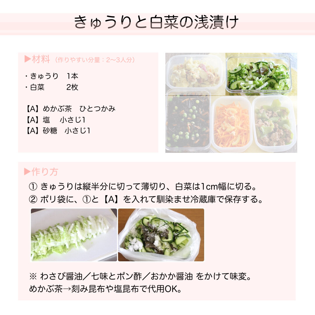 我が家定番の作りおきおかず5選 レシピカード 画像保存okです ぽかぽかびより レシピ 作り方 コツ Powered By ライブドアブログ 我が家定番の作りおきおかず5選 レシピカード 画像保存okです ぽかぽかびより レシピ 作り方 コツ Powered By ライブドアブログ