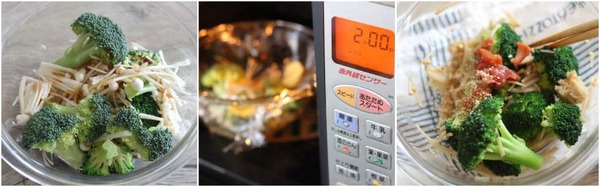 詳しい作り方・レシピ