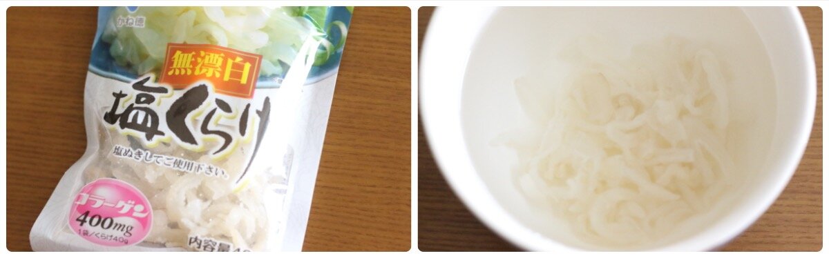 以上節約 蒸し鶏中華くらげ 500g 106 Materialworldblog Com