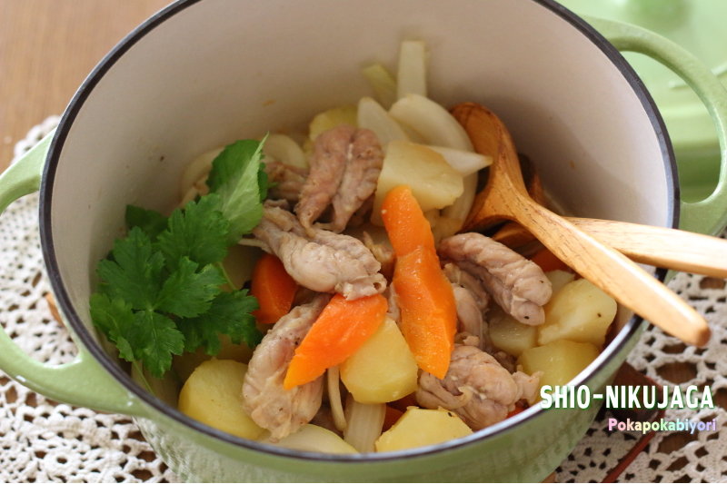 無水調理で作る絶品 塩肉じゃが せせり ちくわのヒヨコ作レポ ぽかぽかびより レシピ 作り方 コツ Powered By ライブドアブログ