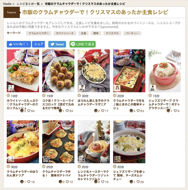 スクリーンショット 2020-12-09 19.40.31